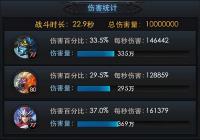 乱斗西游5万战力照样血虐耶蹄 低战力篝火耶啼打法