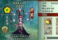 不良人冥帝值不值得觉醒 冥帝觉醒技能搭配详解