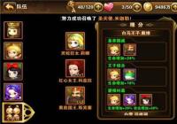 有杀气童话3P阵容与圣光爱阵容对比分析