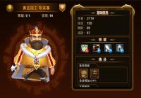 有杀气童话奥兹国王斯宾塞阵容怎么搭配详解 奥兹国王斯宾塞阵容搭配详解攻略