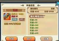 花千骨长留仙派宝库怎么玩 长留仙派宝库玩法攻略