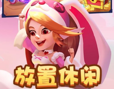 2020十大良心放置游戏排行榜推荐