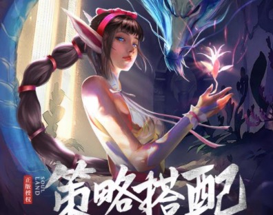 2020适合平民长期玩的手游排行榜推荐