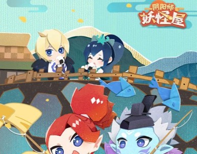 类似阴阳师妖怪屋的手游排行榜推荐