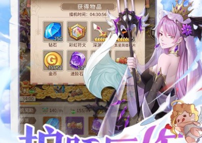 2020平民不充钱也能玩的手游排行榜推荐