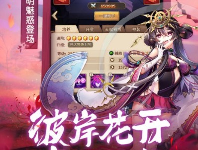 2020最走心角色扮演手游排行榜推荐