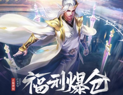 2020口碑好的良心手游排行榜推荐