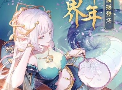 2020值得玩的仙侠变态游戏推荐大全