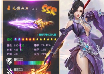 2020年修仙手游下载排行榜推荐