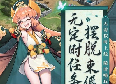 2020最受欢迎的手游排行榜推荐