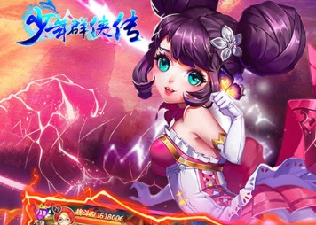 2020安卓超爽仙侠手游排行榜推荐