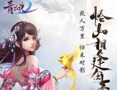 2020无需氪金爆肝仙侠手游排行榜推荐