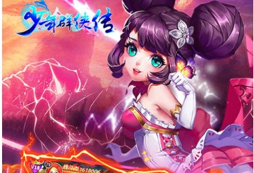 2020内购破解版仙侠手游推荐前十名