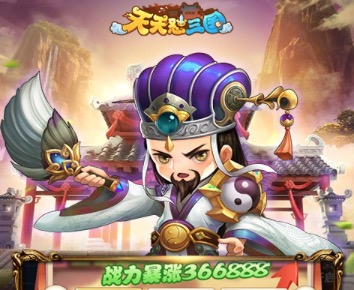 2020轻氪金三国游戏手游排行榜推荐