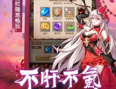 2020修仙挂机放置类手游排行榜推荐