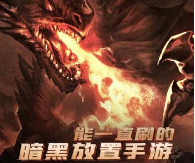 2020最新大型手游排行榜前十名