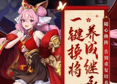 2020卡牌策略类游戏排行榜推荐