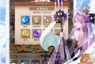 2020放置类变态手游排行榜大全