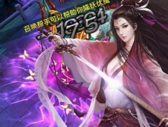 2020抖音仙侠手游红包版推荐