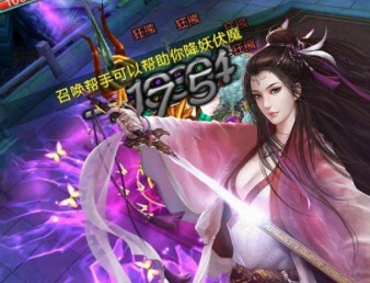 2020剑来世界红包版游戏推荐合集