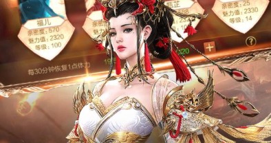 2020大型沙盘策略手游下载大全
