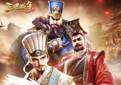 热门的战争策略沙盘手游下载大全