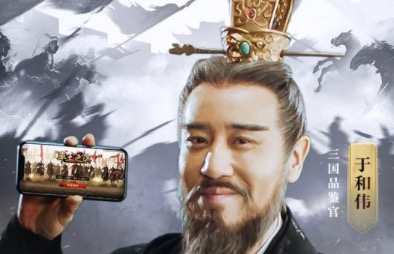 经典三国手游下载排行榜大全2020