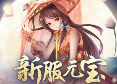 2020合成养成类手游推荐大全