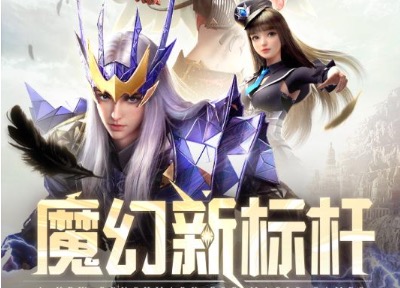 2020耐玩不烧钱角色扮演手游排行榜合集