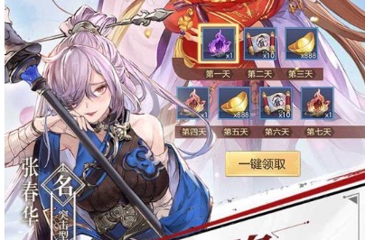 2020可玩性高三国游戏排行榜大全
