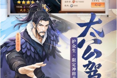 2020好玩的漫改手游下载大全