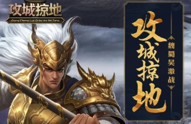 2020策略战棋手机游戏大全合集