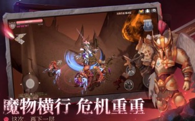 类似魔渊之刃的手游排行榜推荐