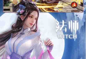 2020仙侠红包版游戏下载排行榜大全