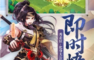 2020变态三国满v游戏下载大全