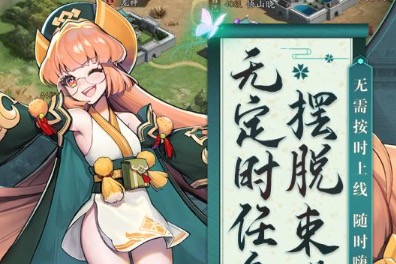 2020三国策略变态版手游排行榜推荐