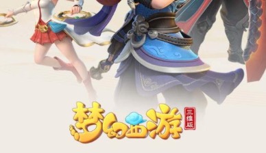 2020西游题材卡牌手游排行榜大全