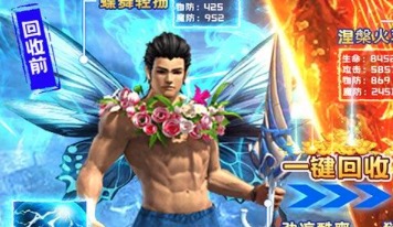 2021新开变态传奇手游排行榜前十名大全