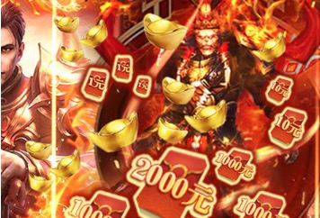 2021不充钱的传奇手游排行榜大全