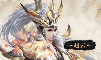 2021q版三国手游排行榜top10大全