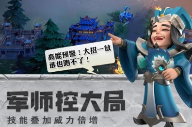 2021q版三国卡牌手游排行榜前十名大全