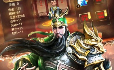 2021三国手游红包版排行榜大全