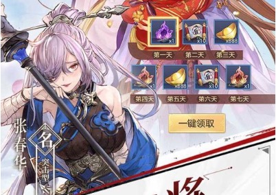 2021口碑最好的三国手游下载排行榜前十名大全