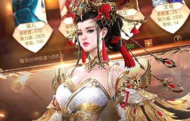 2021三国类型的卡牌回合制手游排行榜大全