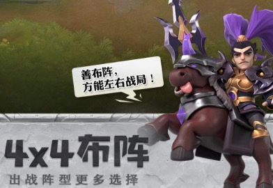 2021好玩不花钱的三国手游排行榜大全top10