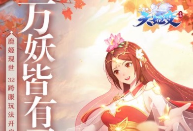 2021好玩的放置类修仙游戏排行榜大全