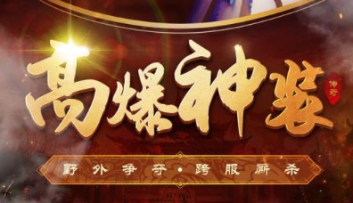 2021好玩能赚钱的手游排行榜大全