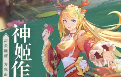 2021好玩的大型手游排行榜前十名大全