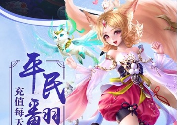 2021火爆的红包版游戏排行榜大全