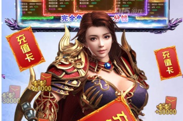 2021高画质传奇手游排行榜大全